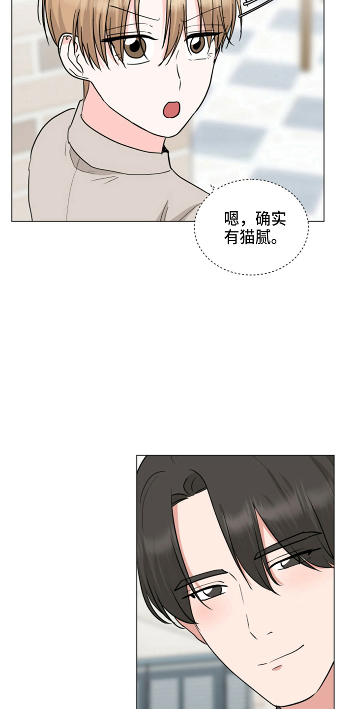 第86章：酒店1