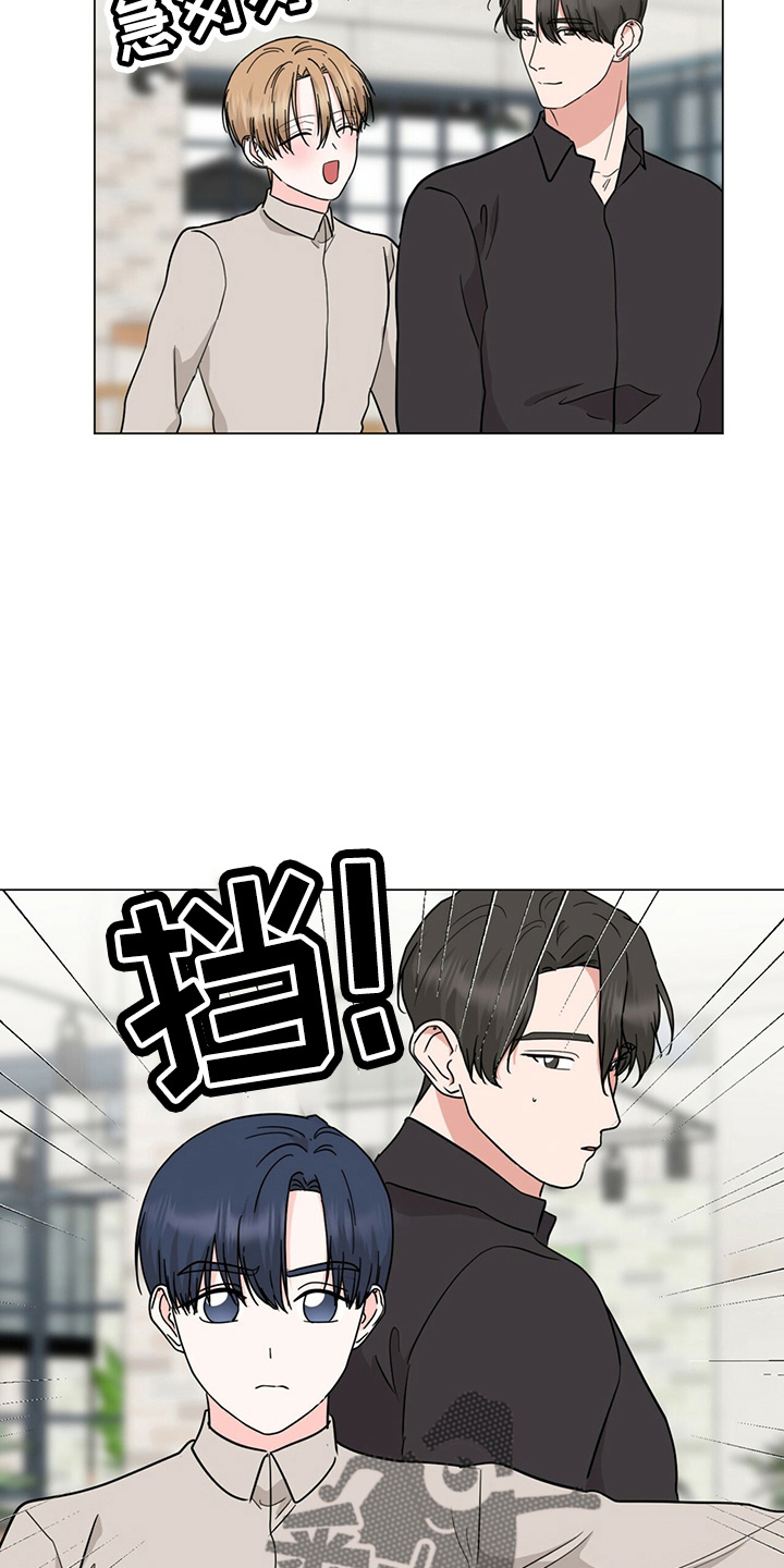 第85章：偷瞄13