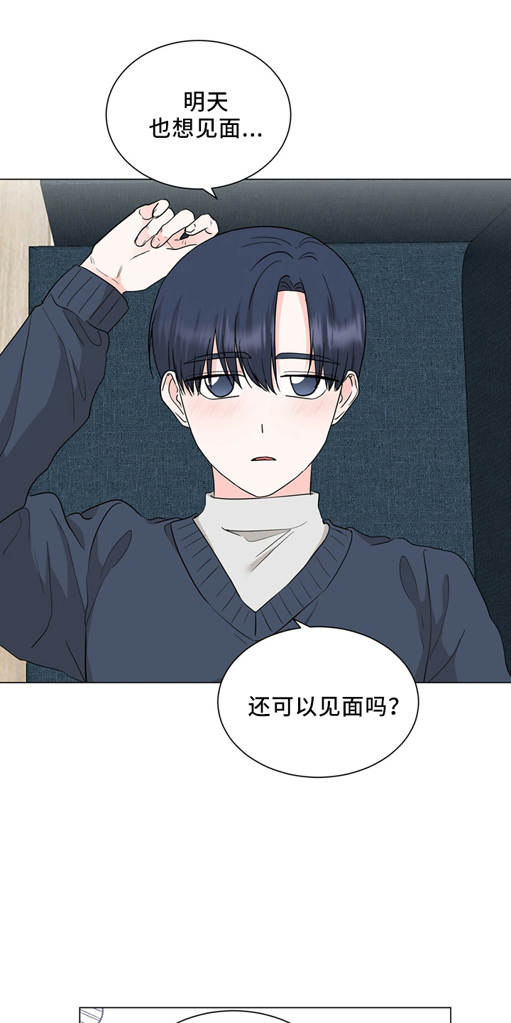 第90章：电话18