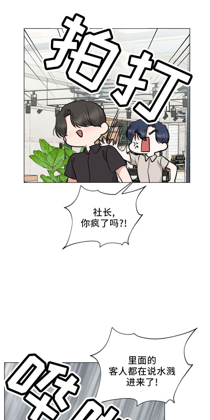 第94章：解散14