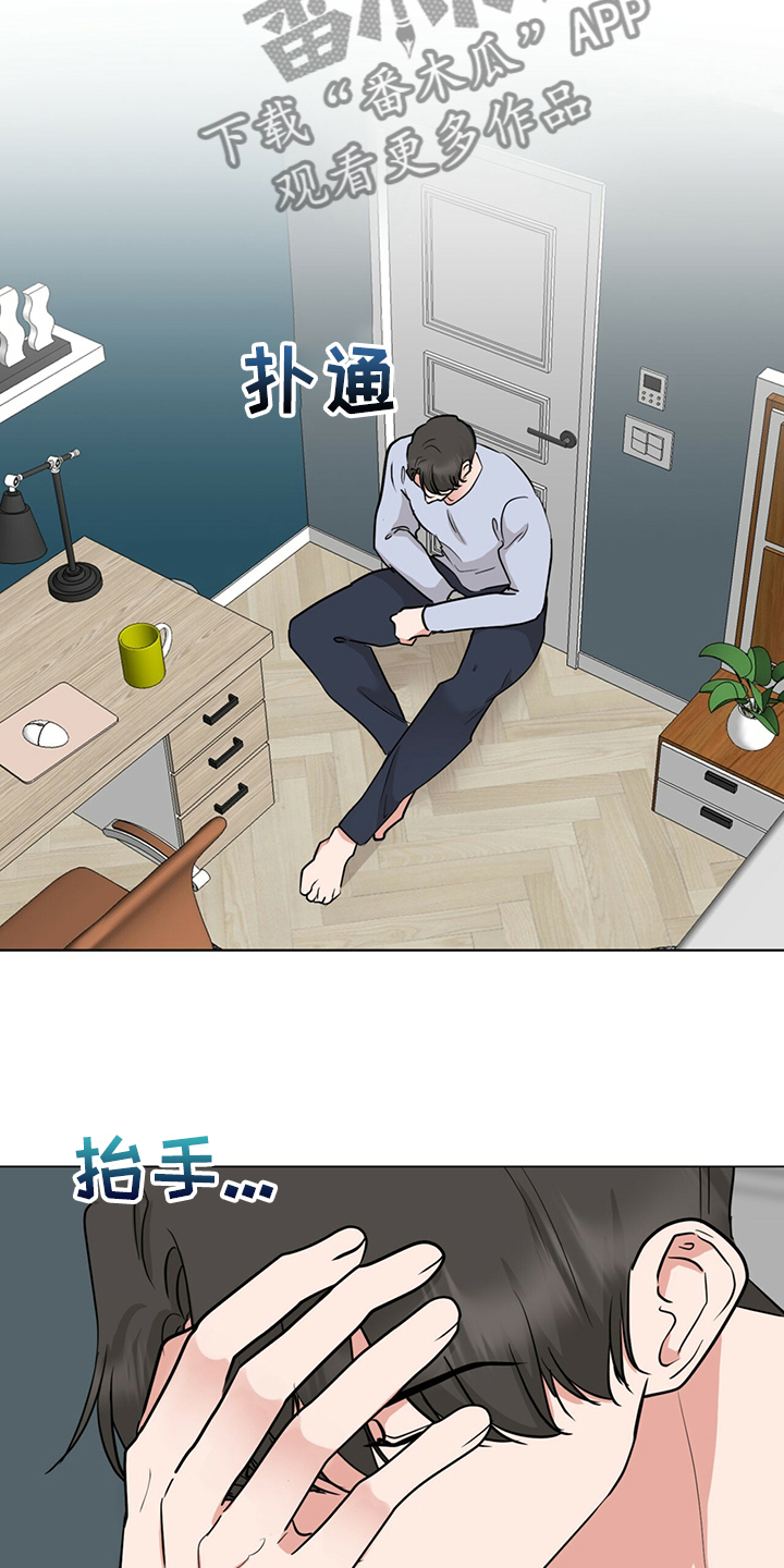 第69章：我不要了16