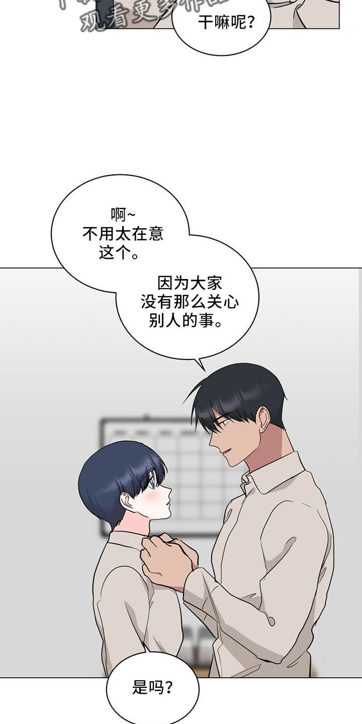 第93章：交往了13