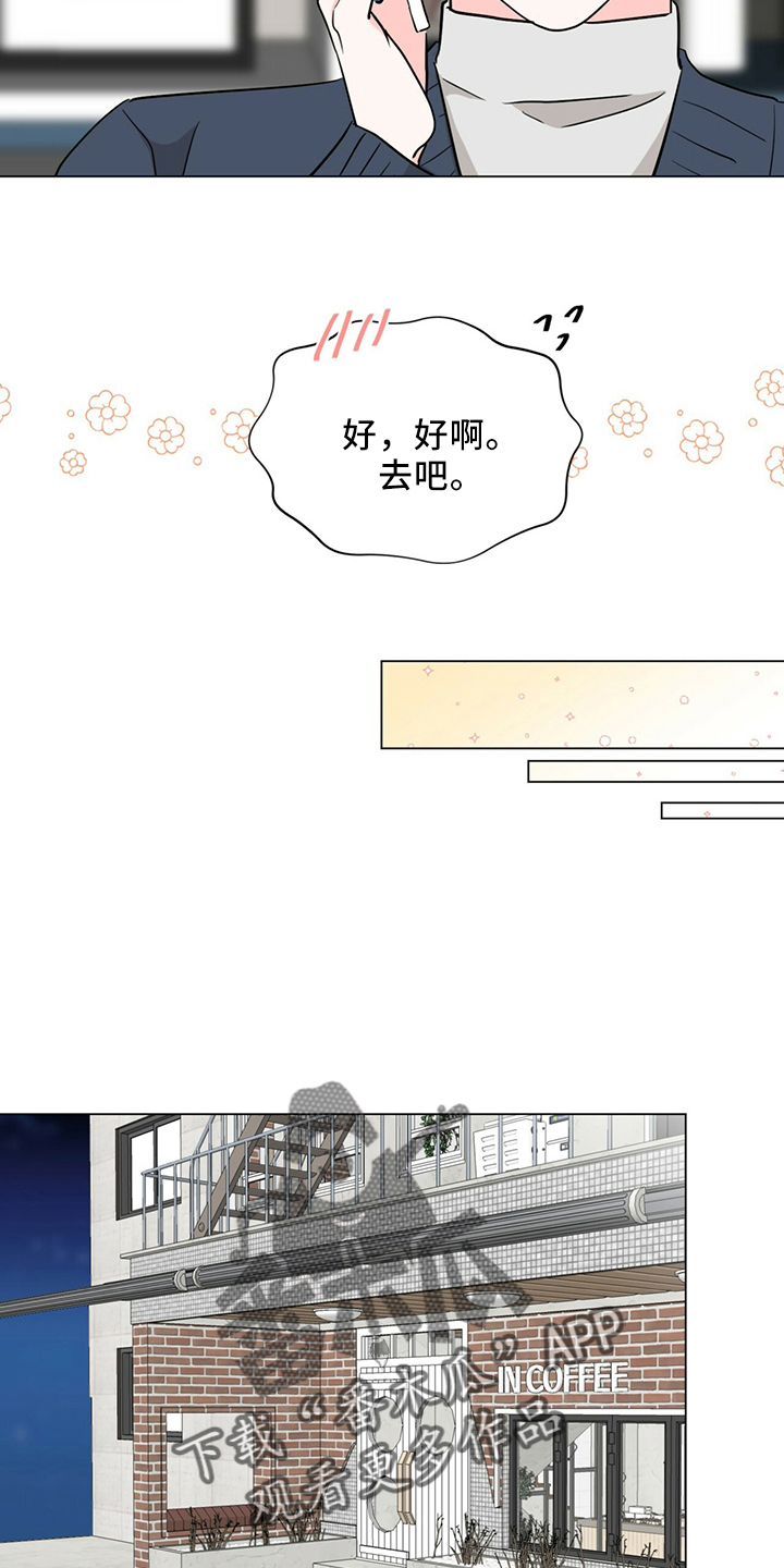 第91章：进来吧7
