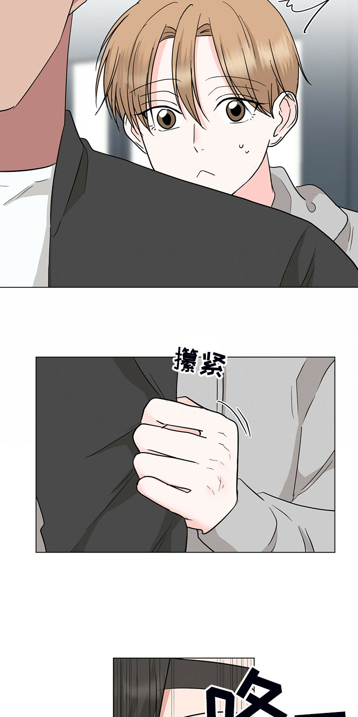 第74章：你帮帮我3