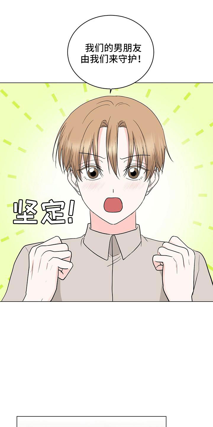第96章：【番外】废除6