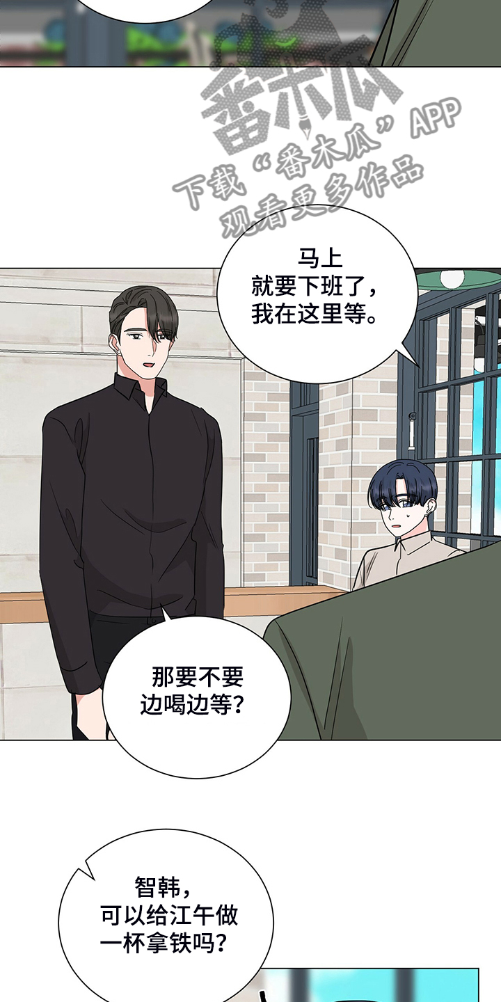 第56章：这是什么表情7