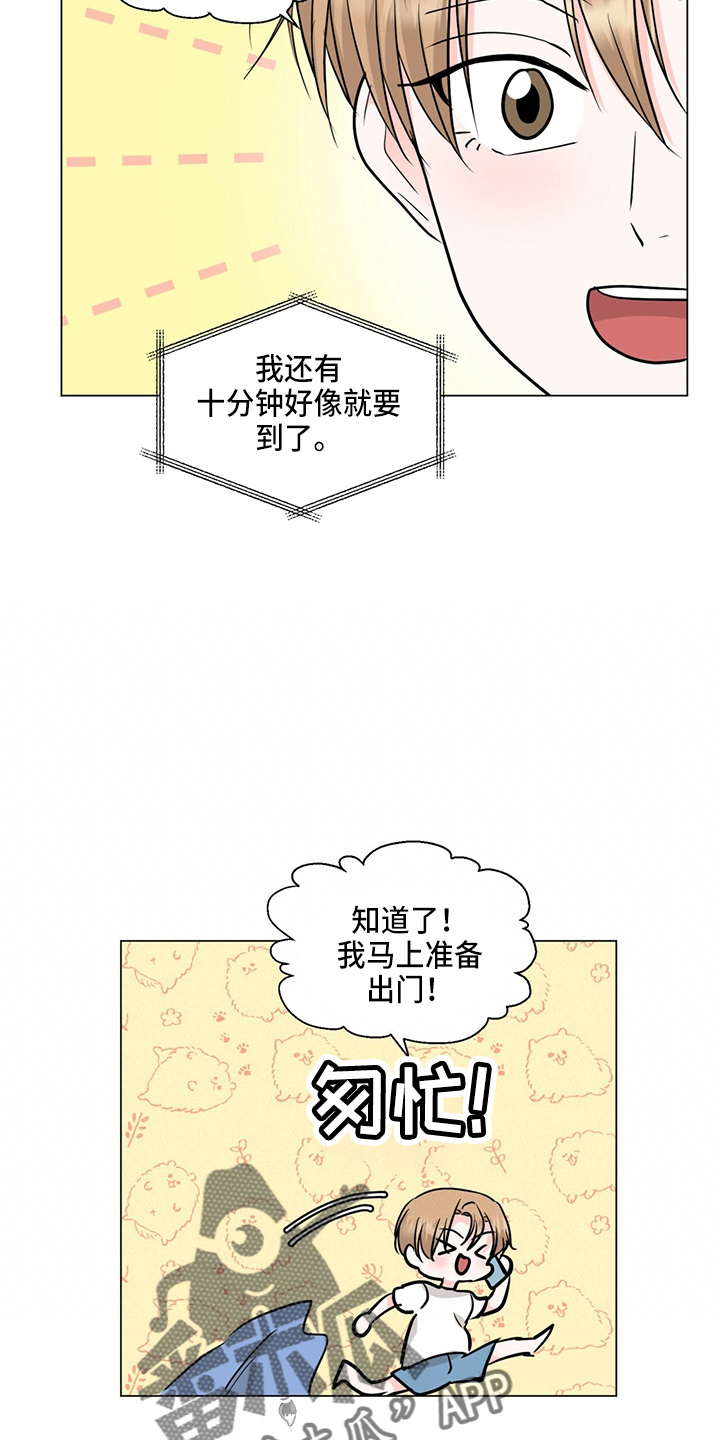 第83章：搬出去23