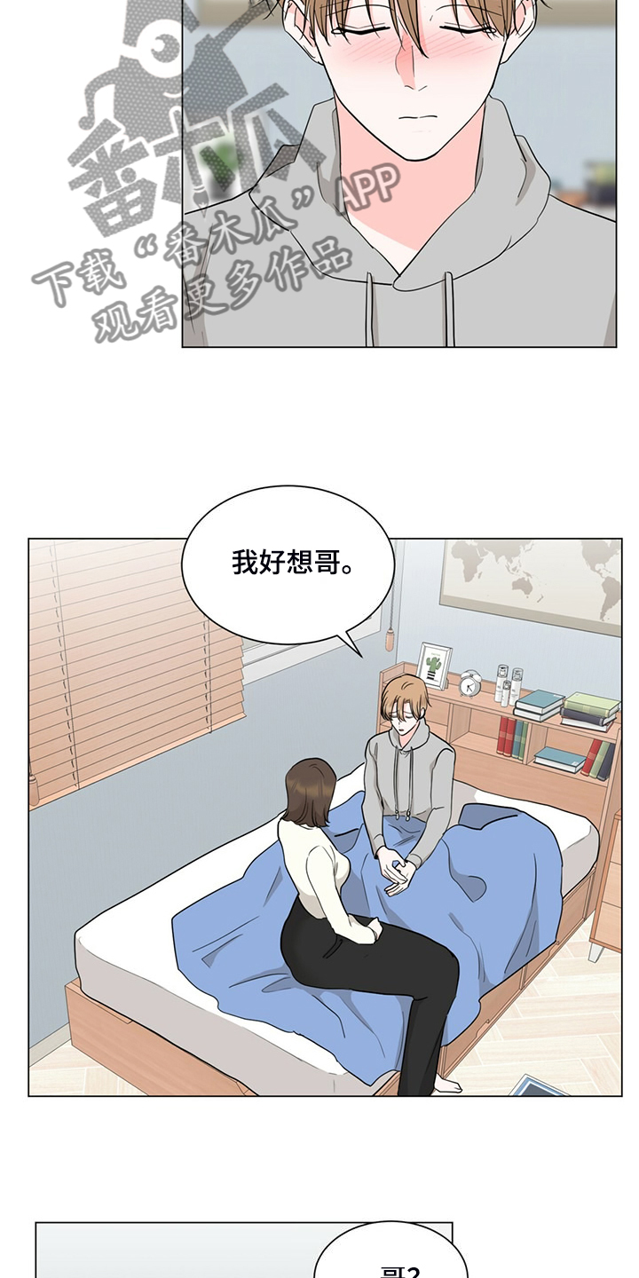 第78章：完蛋了17