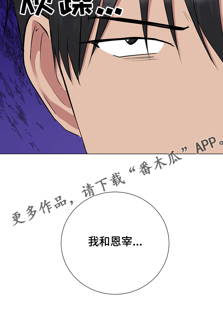 第46章：因为我喜欢22