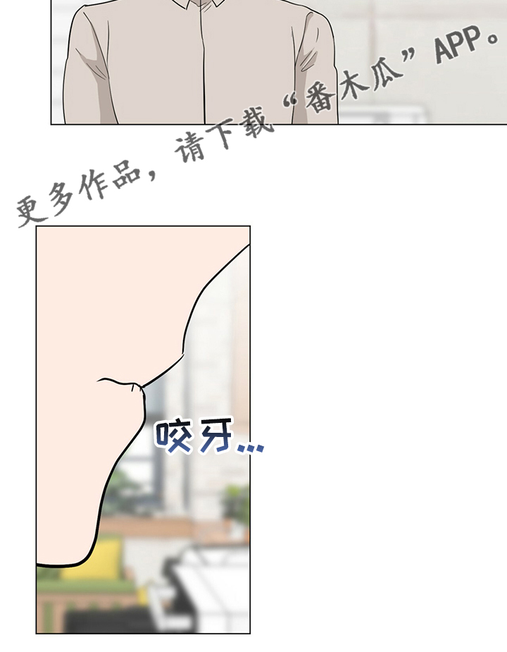 第73章：不用来了18
