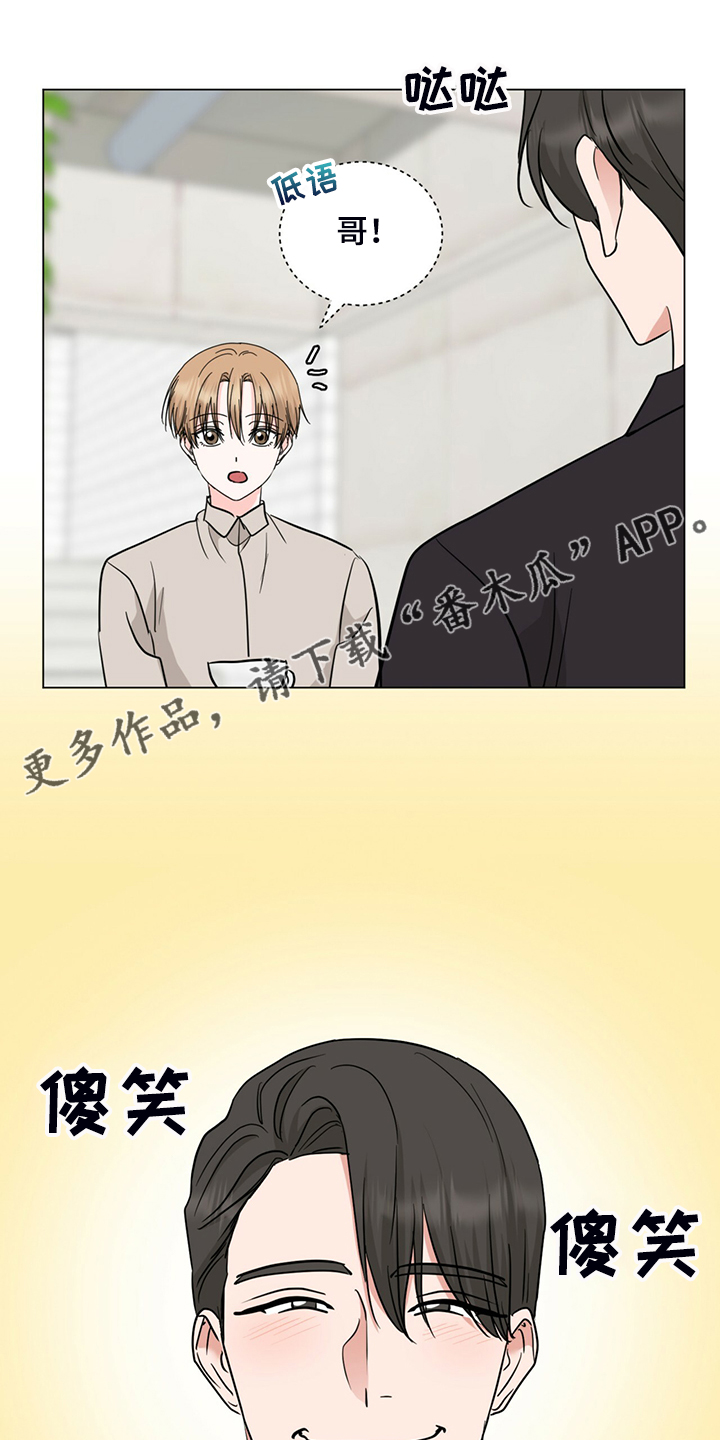 第57章：口是心非0