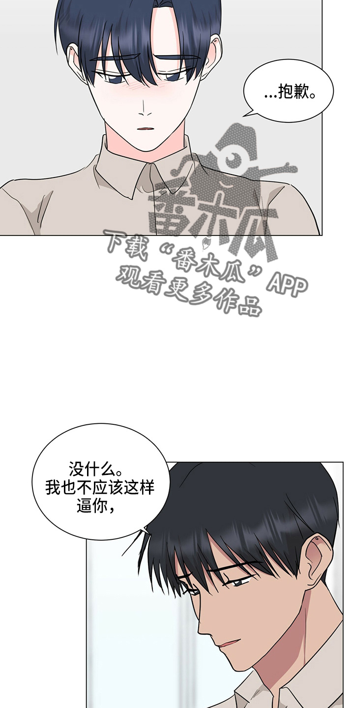 第87章：妈妈来了21