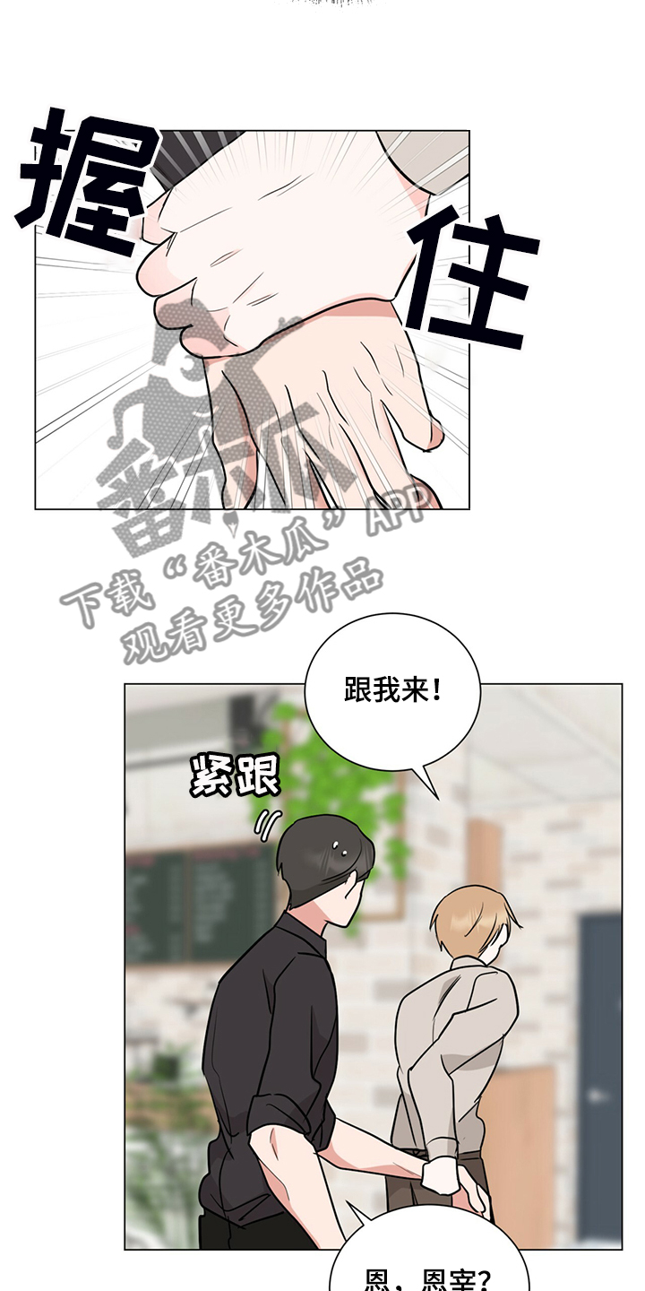 第58章：不管了15