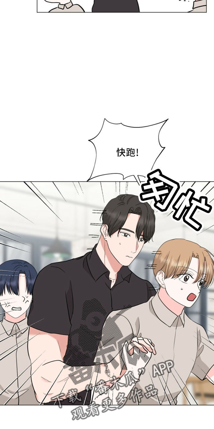 第95章：【完结】欢迎光临14