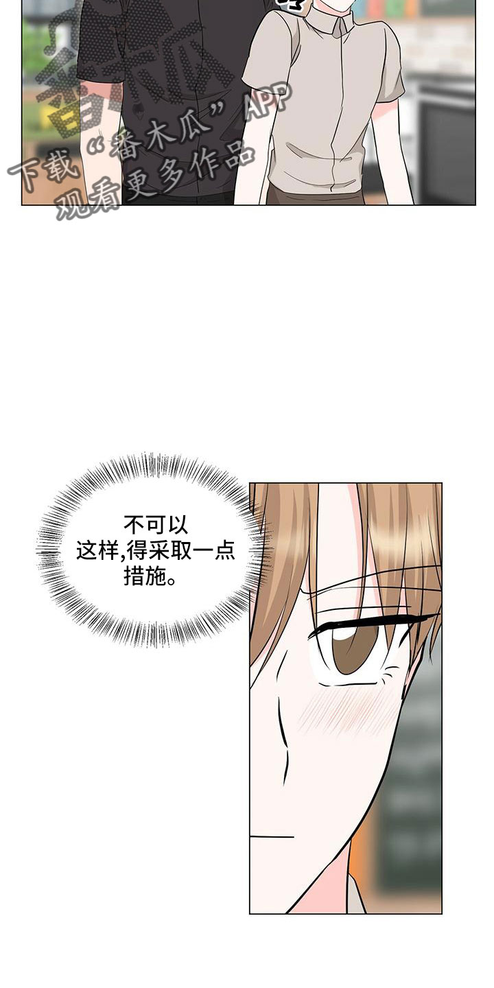 第96章：【番外】废除13