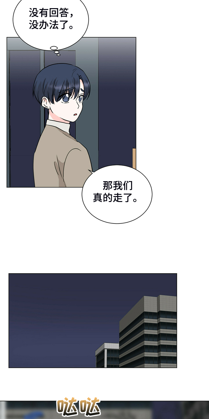 第65章：没反应18
