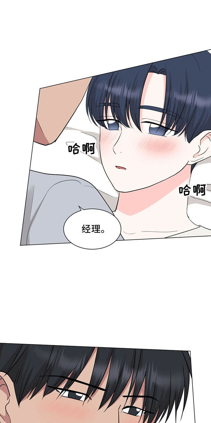 第93章：交往了0