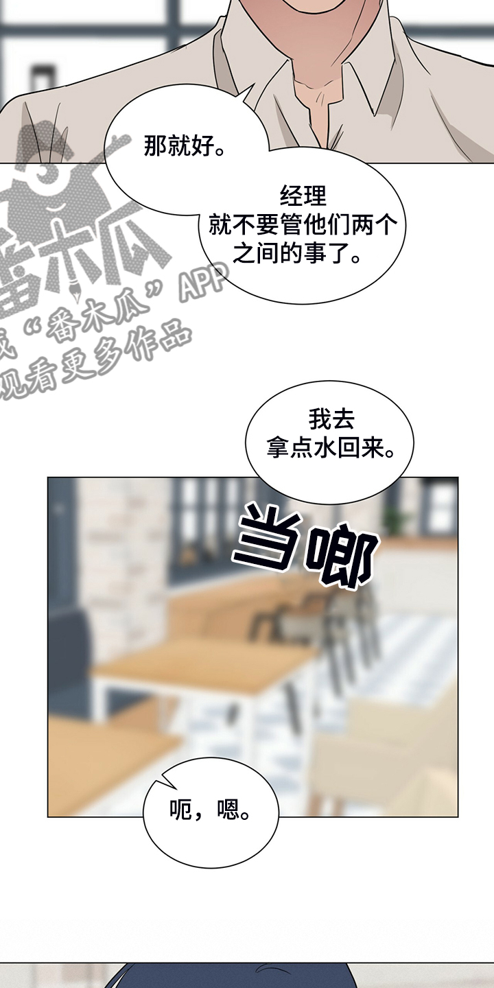 第64章：你们自行解决15