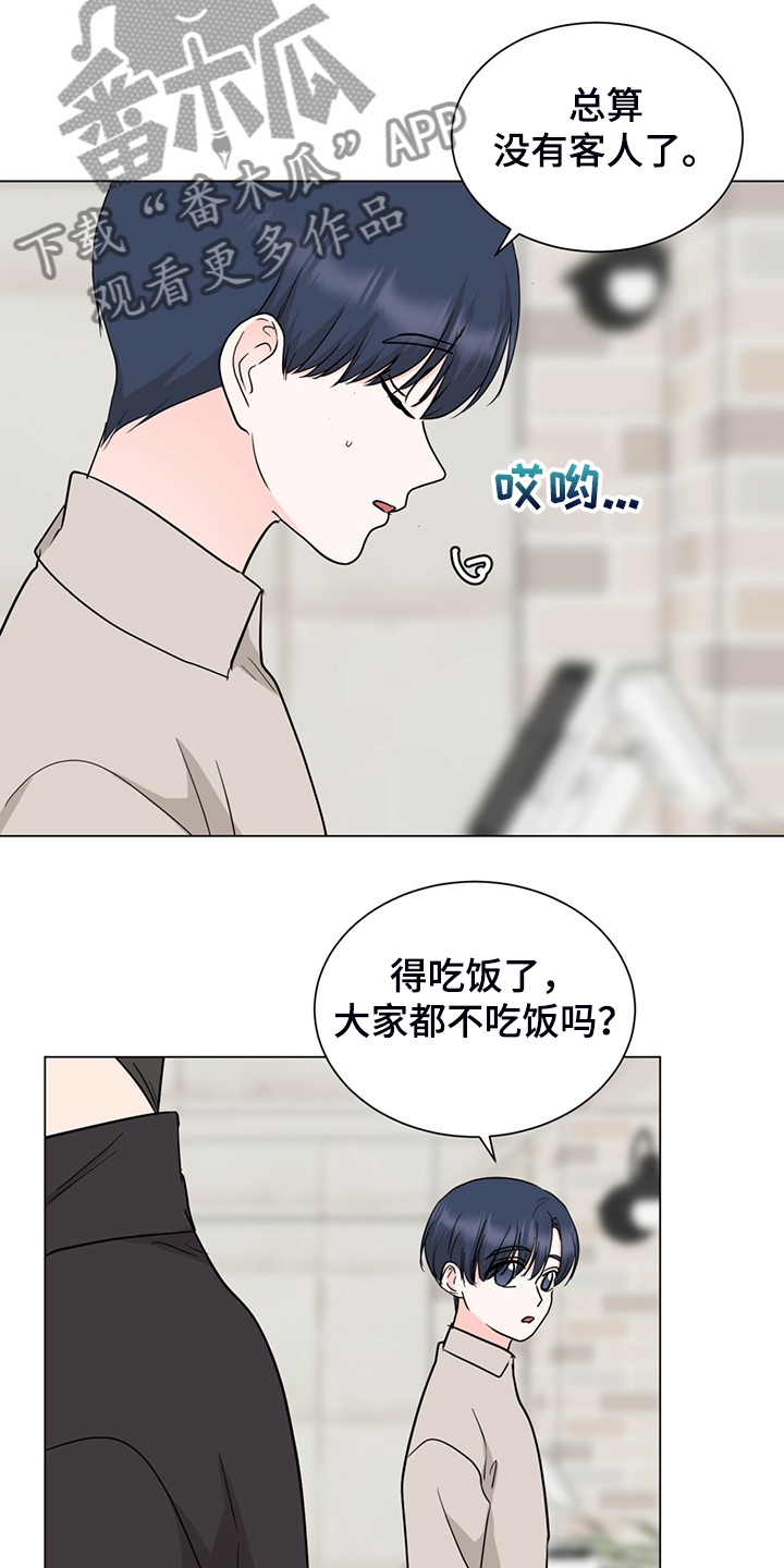 第63章：奇怪的俩人15