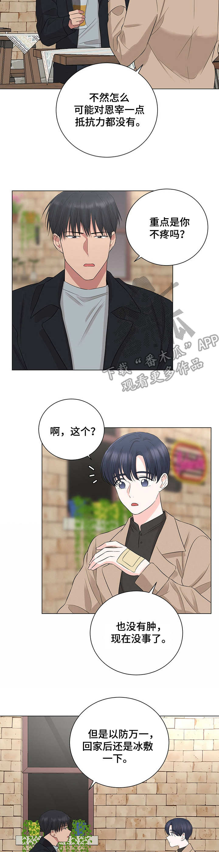 第22章：约定1