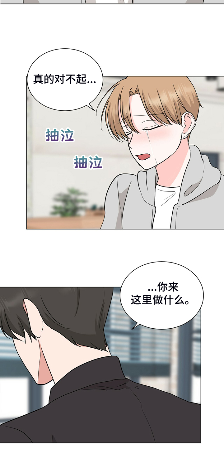 第63章：奇怪的俩人1