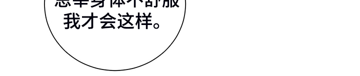 第49章：经理也生气12