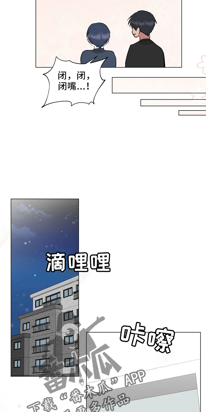第91章：进来吧20