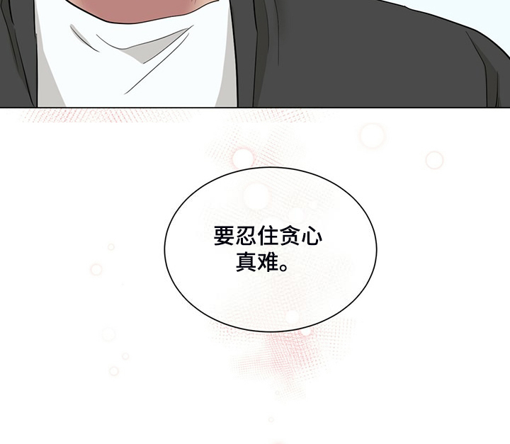第77章：给各自一个机会8