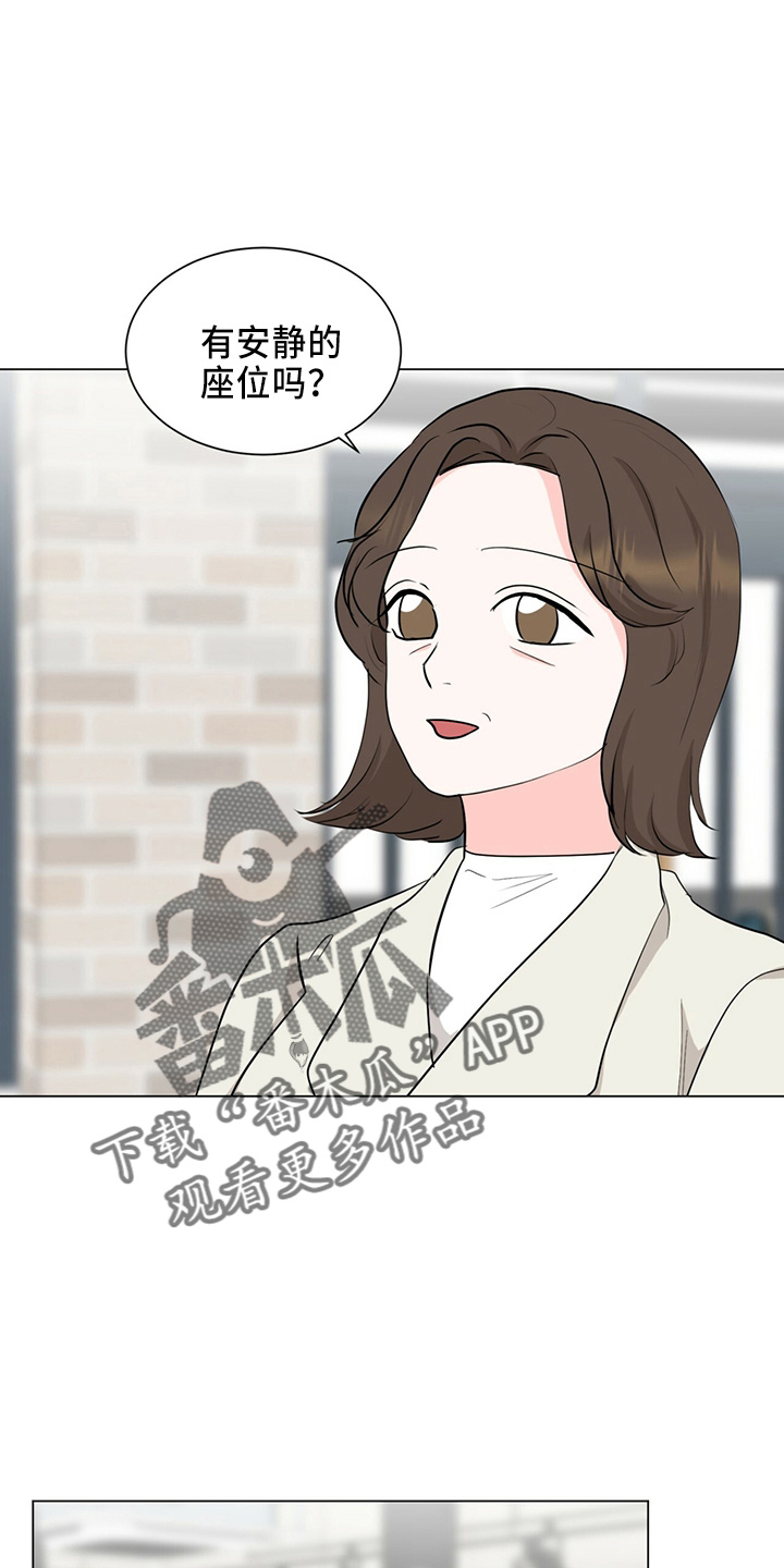第88章：夸奖16