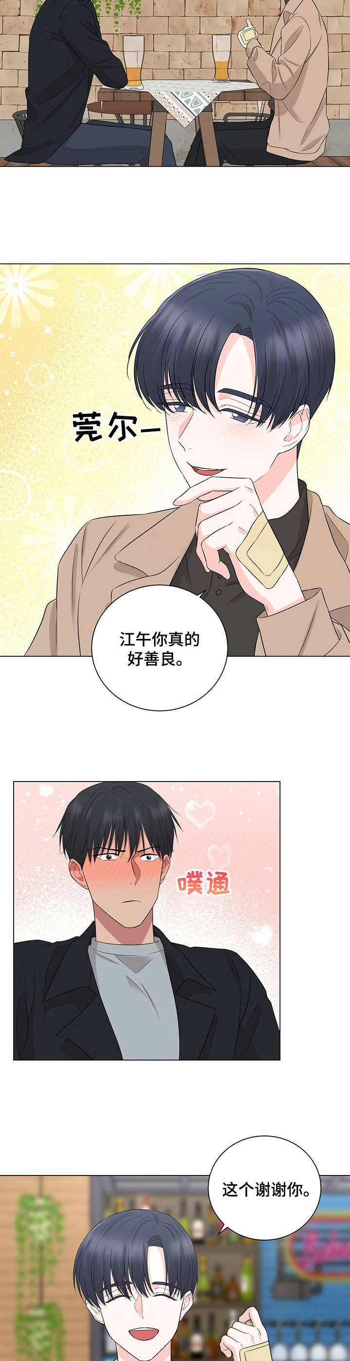 第22章：约定2