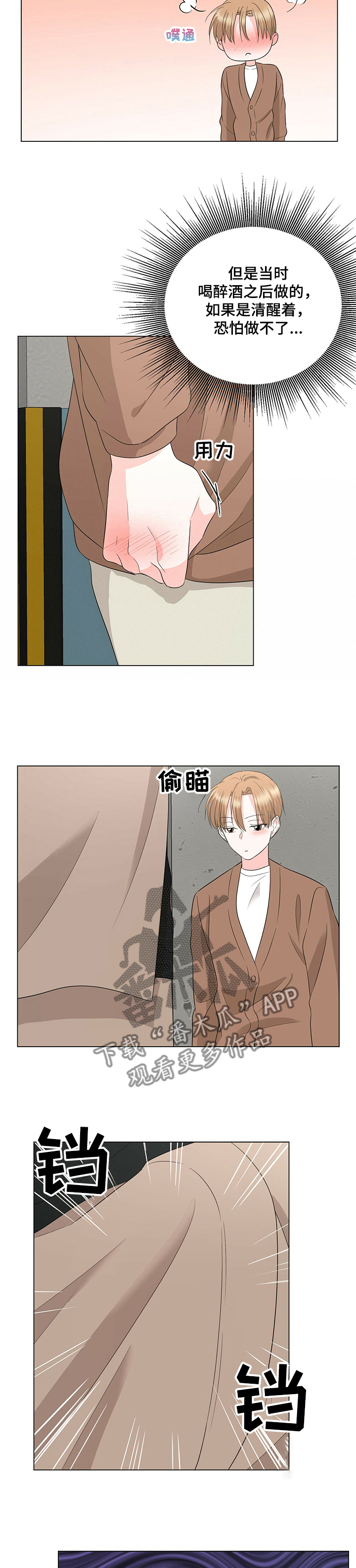 第32章：你怎么办1