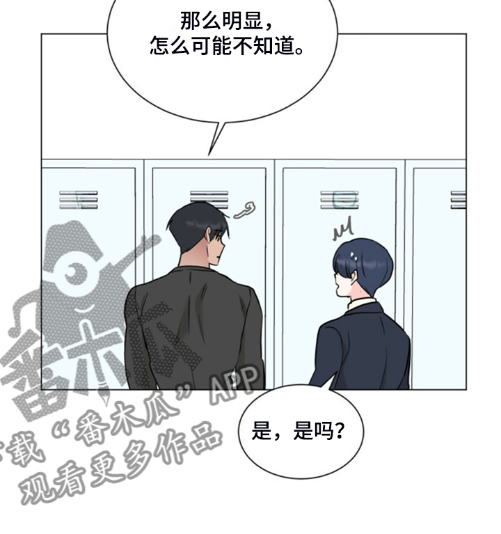 第76章：我等你接受我9