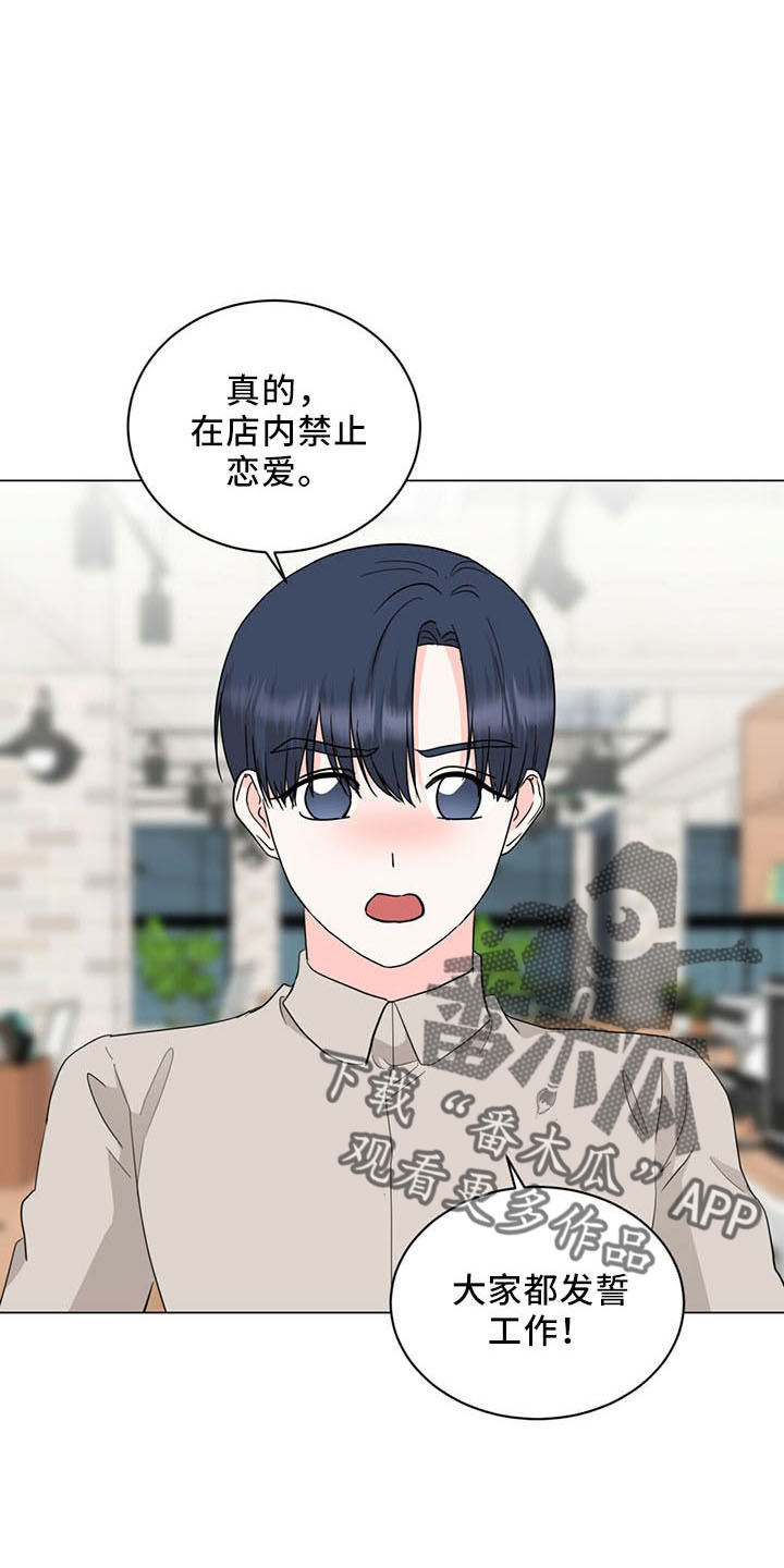 第93章：交往了20