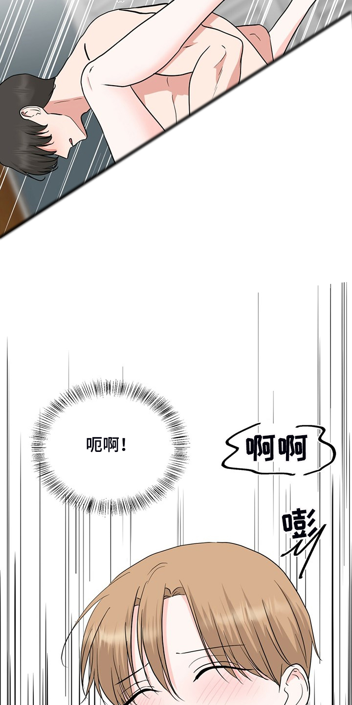 第60章：你一直在骗我1
