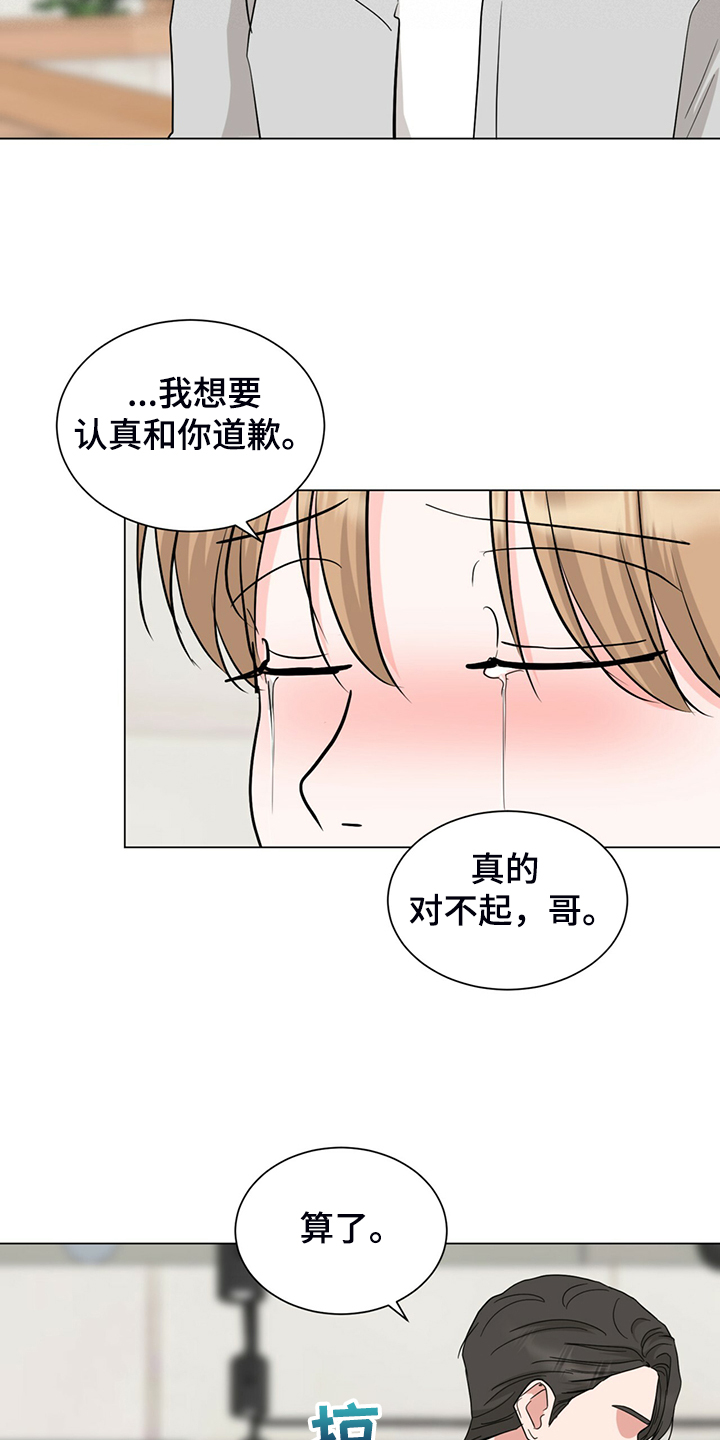 第63章：奇怪的俩人8