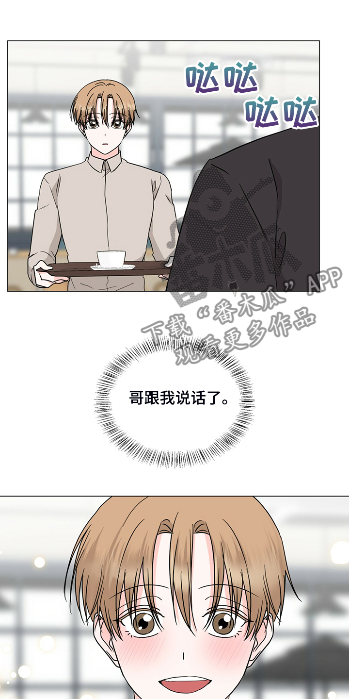 第72章：不能住一起10