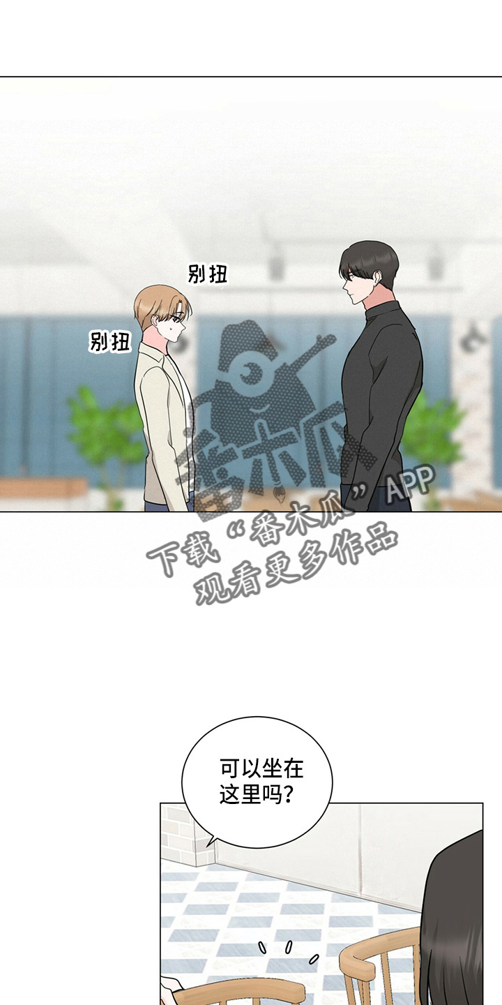 第81章：见面16