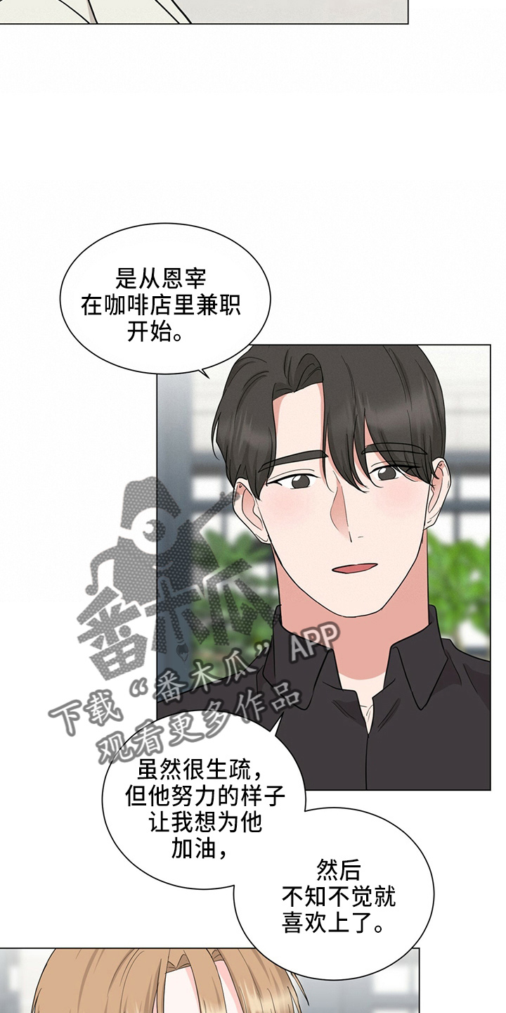 第89章：成了4