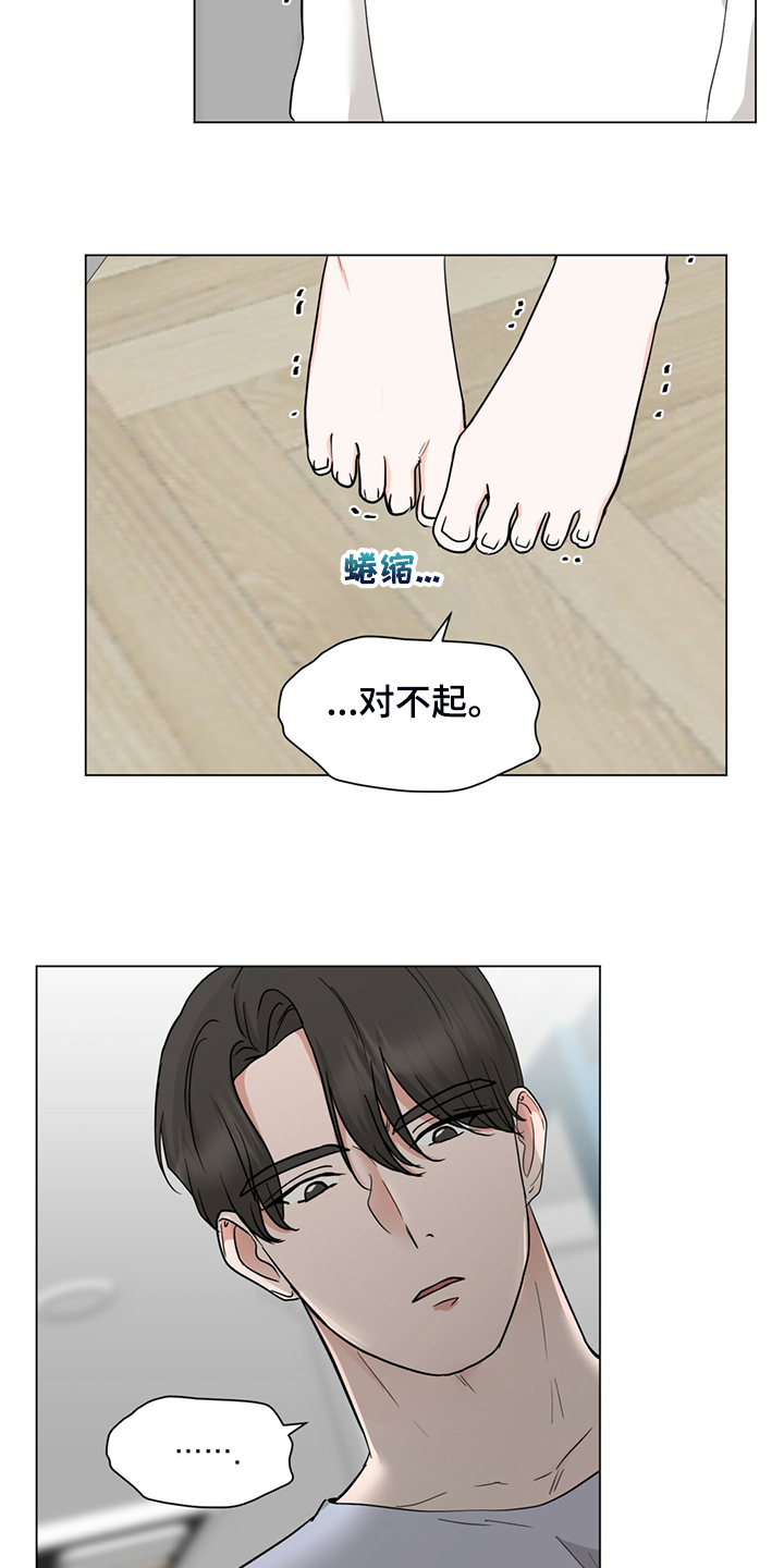第68章：现在可以吗16