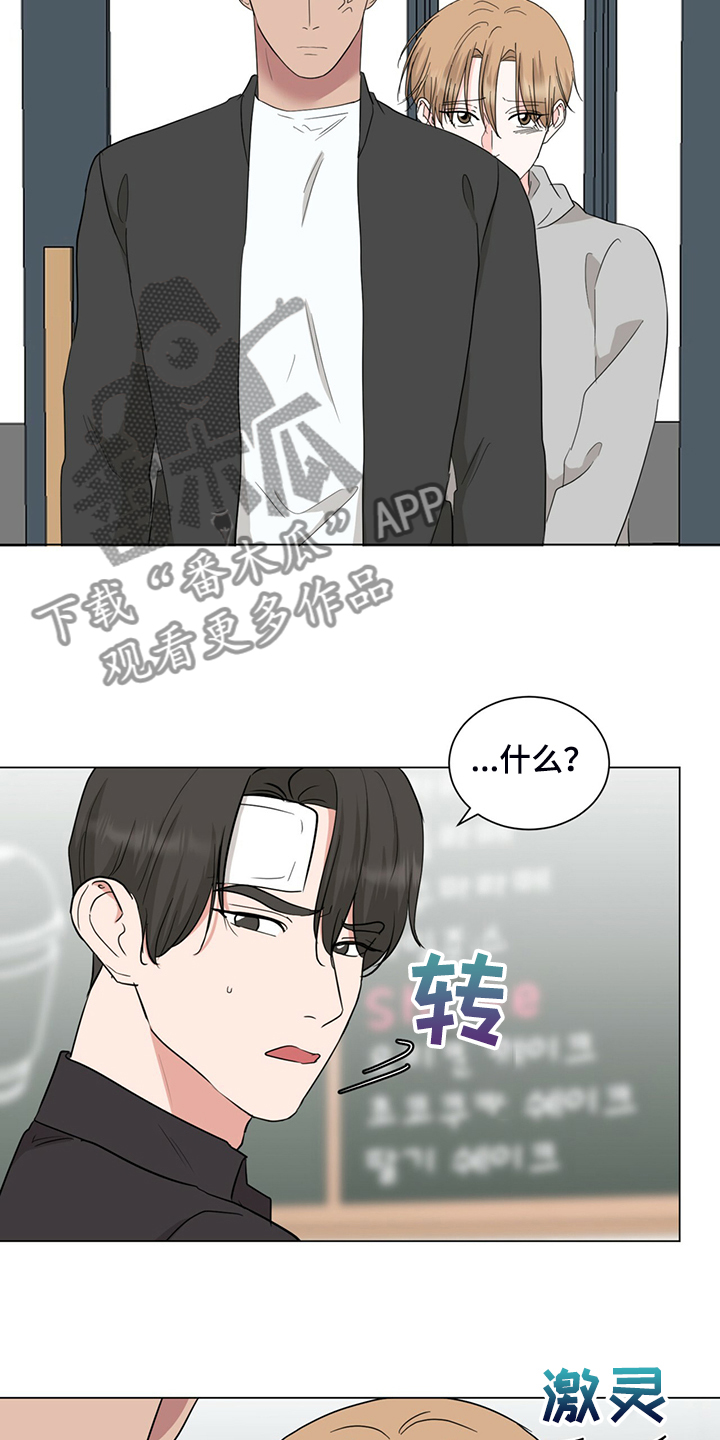 第74章：你帮帮我2
