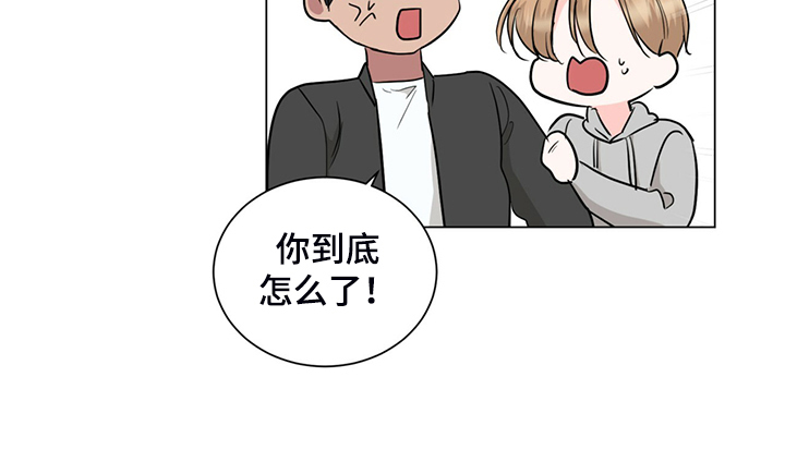 第74章：你帮帮我9