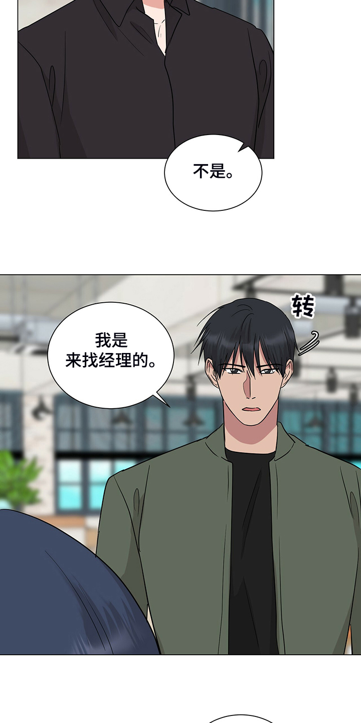 第56章：这是什么表情5