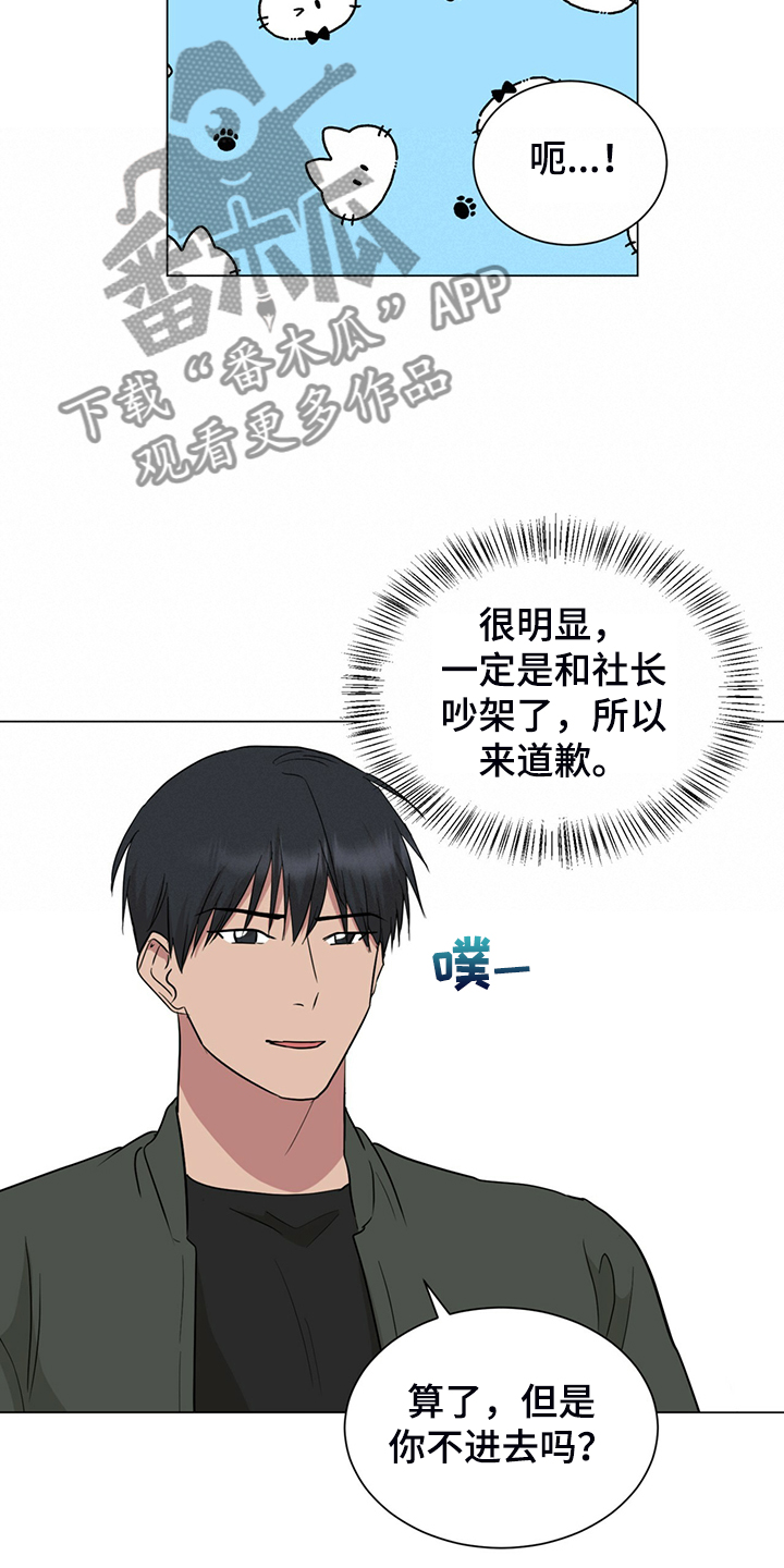 第62章：真的对不起6