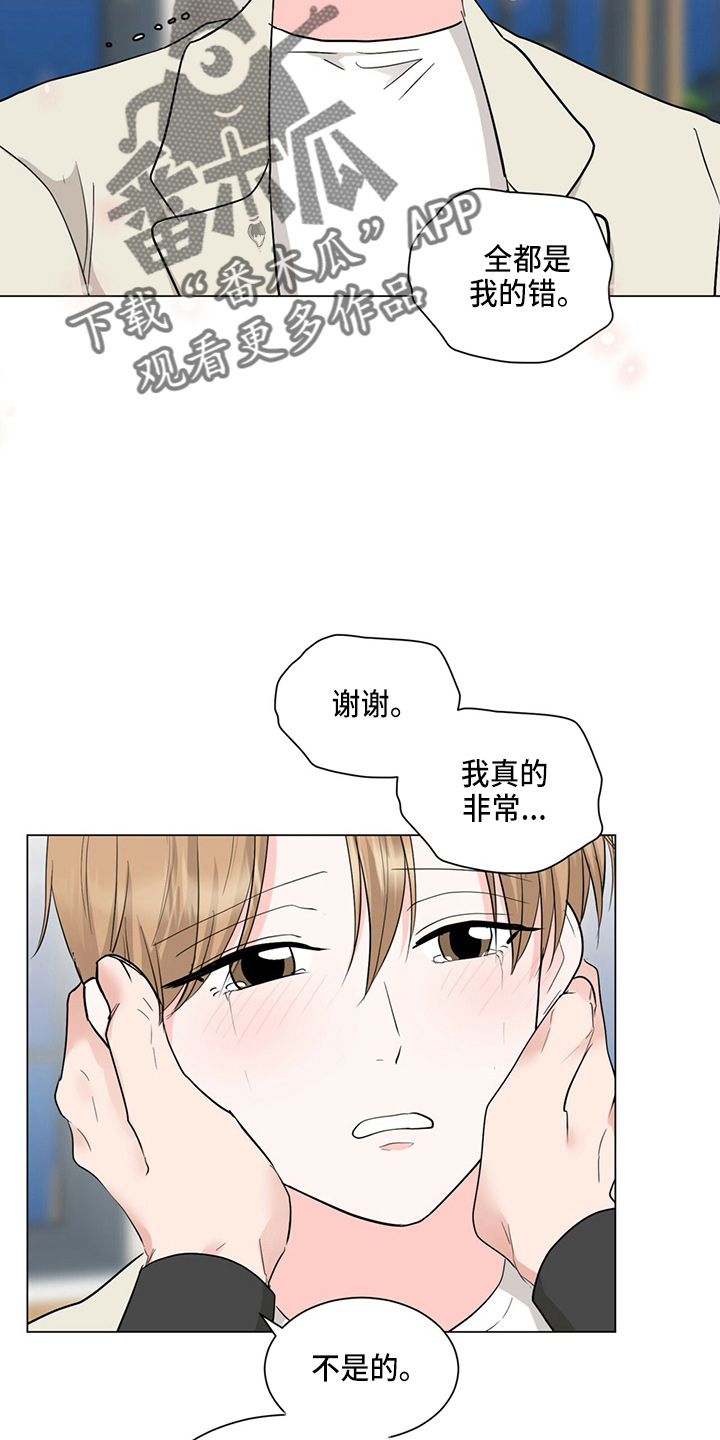 第83章：搬出去4