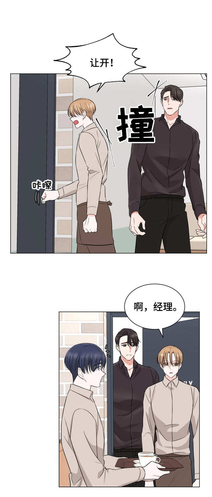 第18章：拉扯0