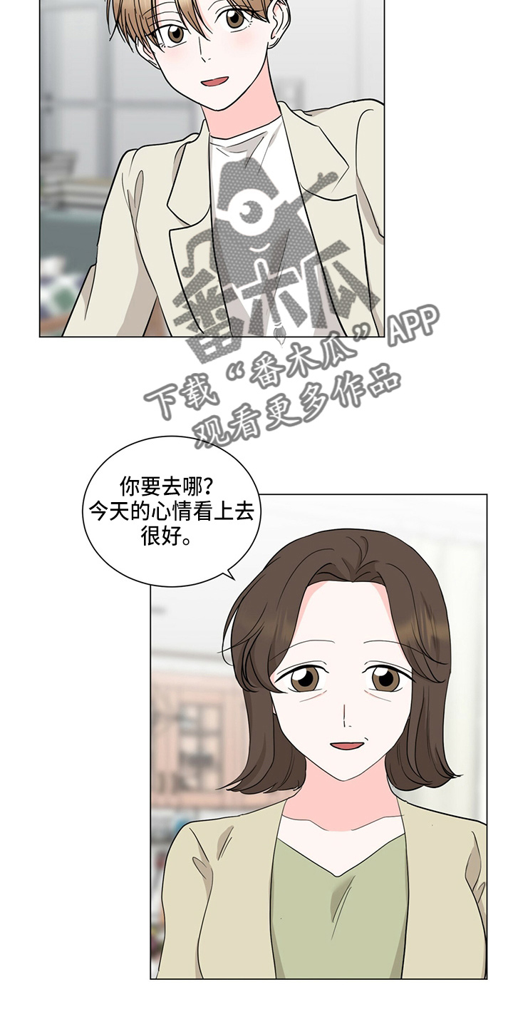 第83章：搬出去25