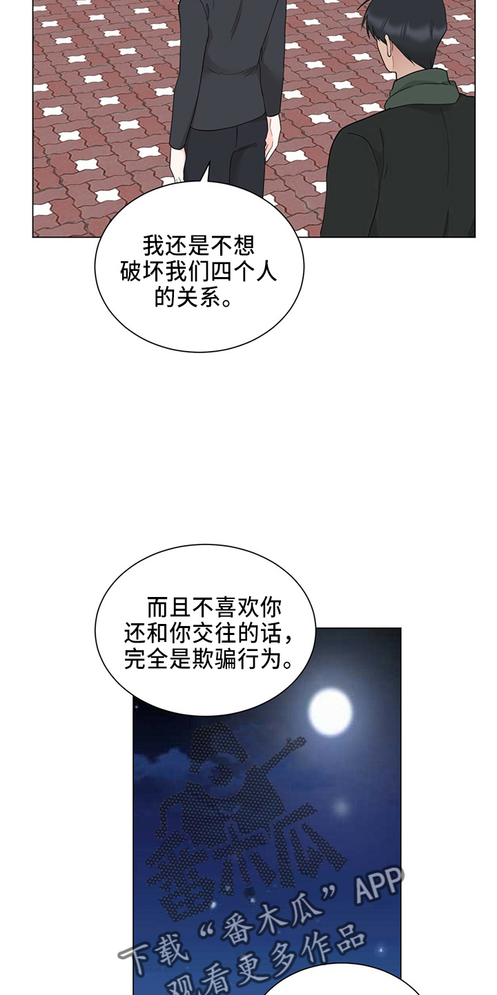第89章：成了16