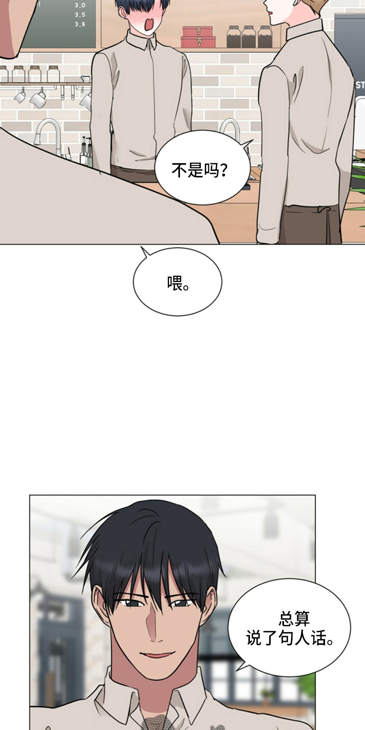 第87章：妈妈来了2