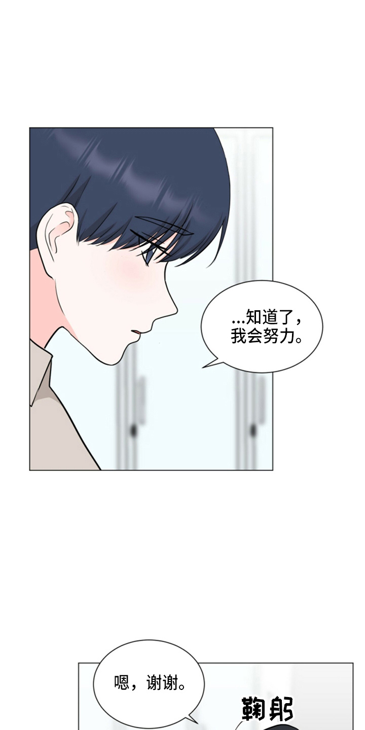 第87章：妈妈来了25