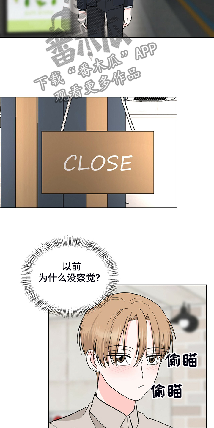 第58章：不管了12